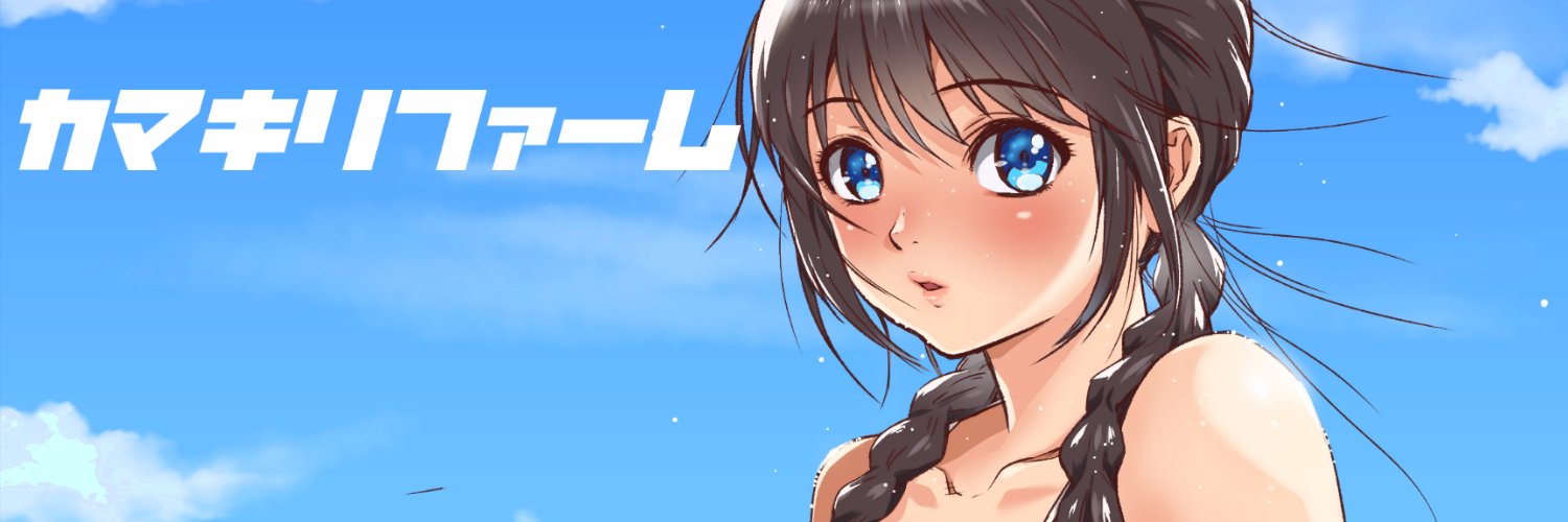 カマキリファームの公式イラスト